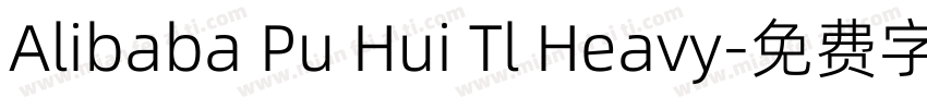 Alibaba Pu Hui Tl Heavy字体转换